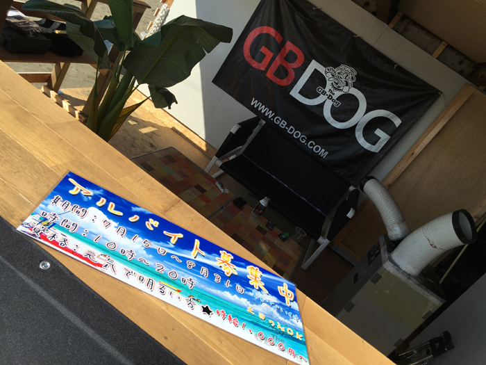2017707江ノ島海の家GB-DOG