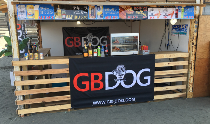 2017707江ノ島海の家GB-DOG