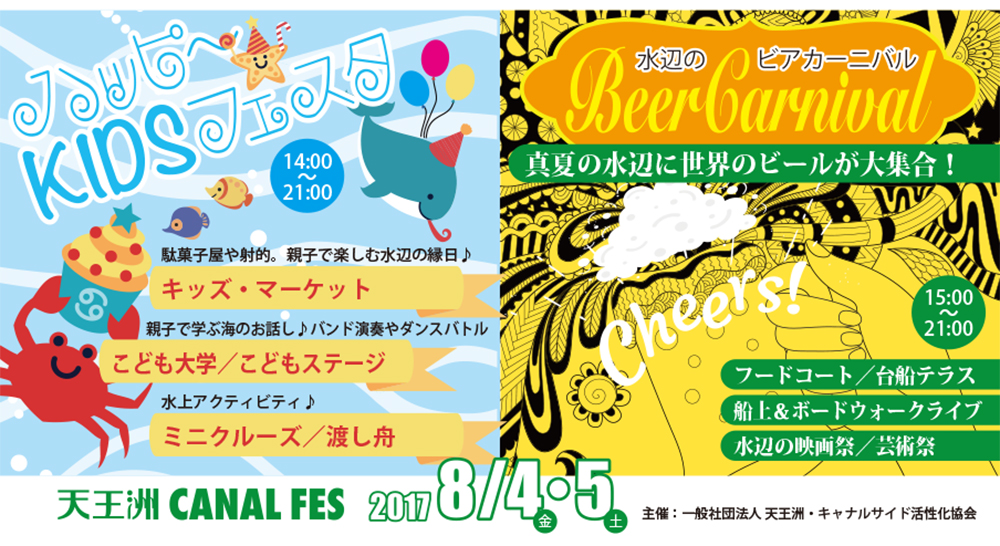 2017707江ノ島海の家GB-DOG