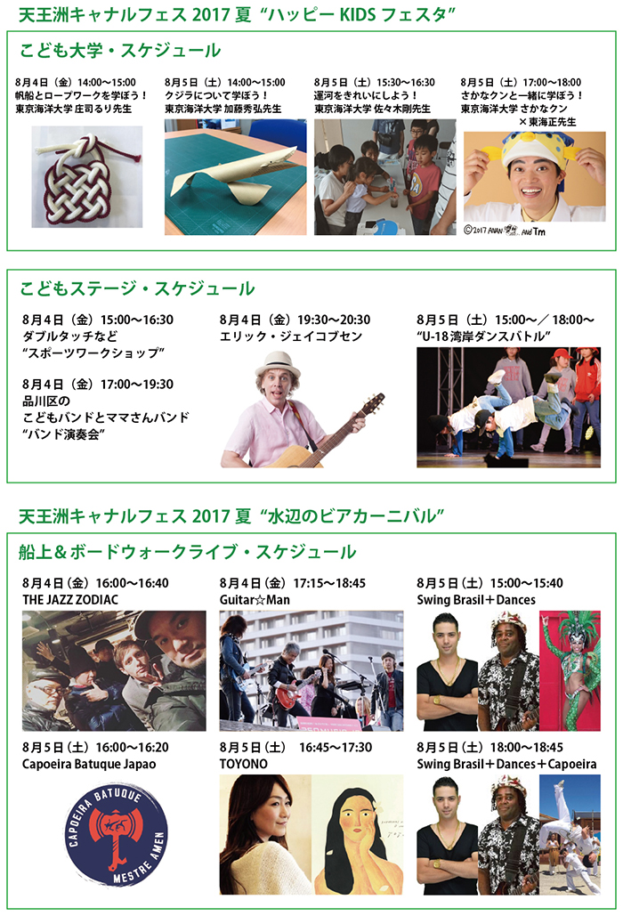 2017707江ノ島海の家GB-DOG