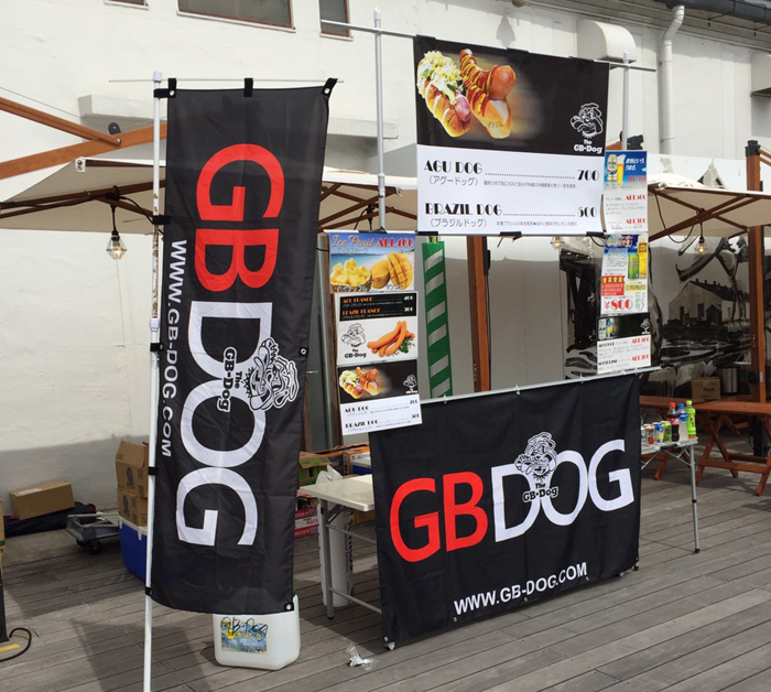 2017707江ノ島海の家GB-DOG