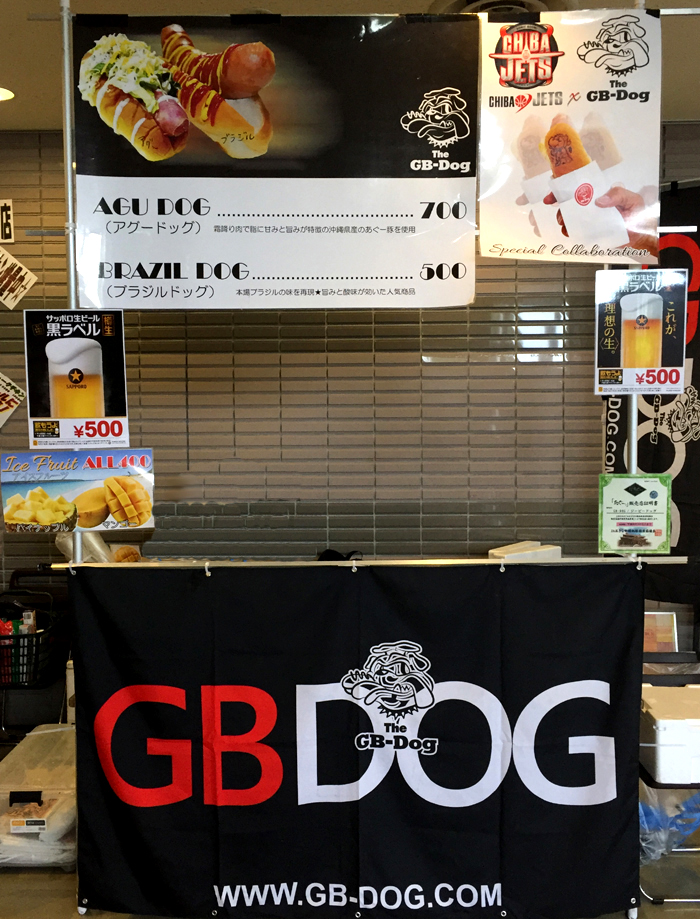 2017707江ノ島海の家GB-DOG