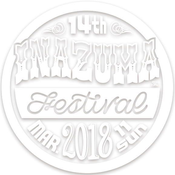 20180311稲妻フェスspring