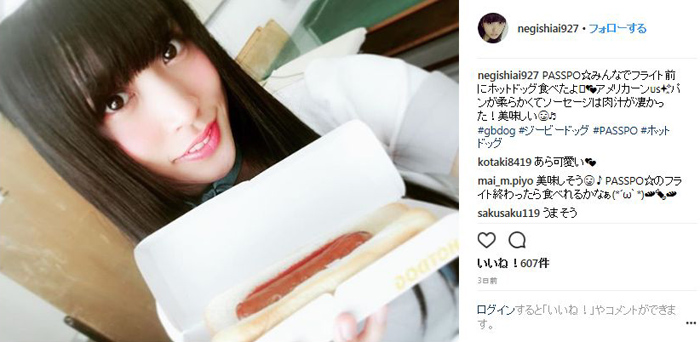 20180325ジャパンキッズコレクション