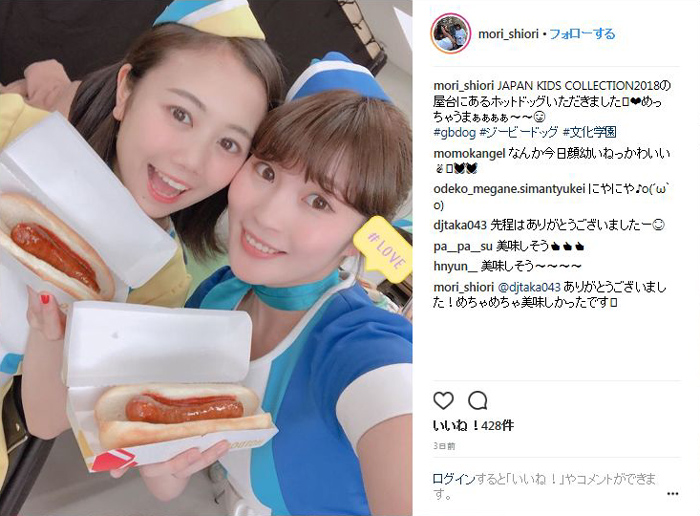 20180325ジャパンキッズコレクション