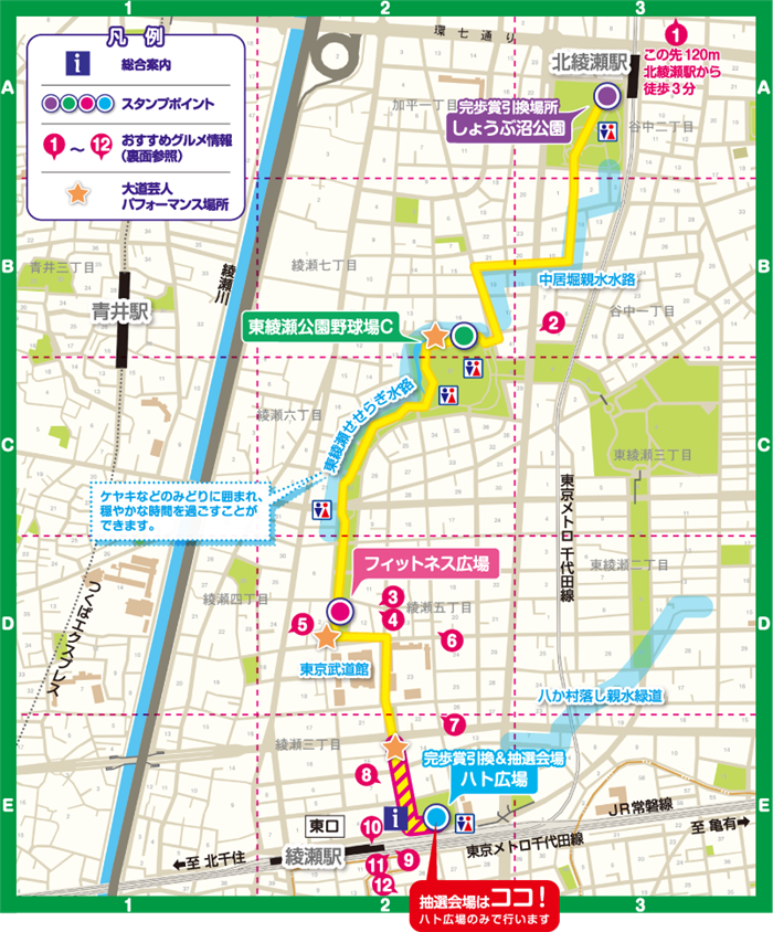 20180602-03世界の食広場