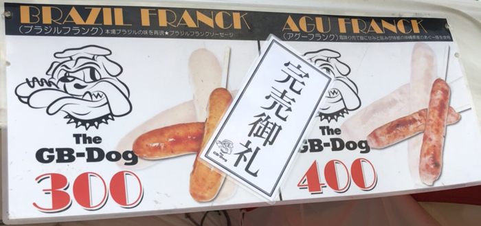 20180602-03世界の食広場