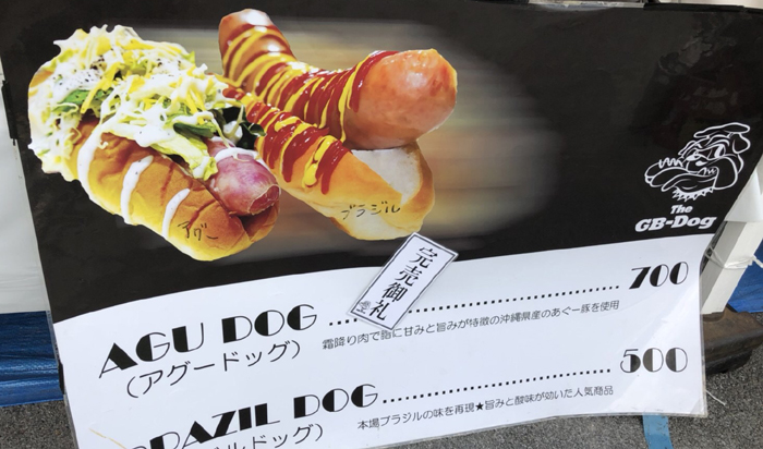 20180602-03世界の食広場